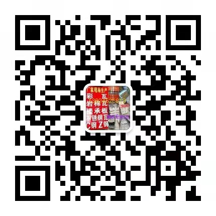 樂(lè)從彩瓦|鍍鋅角鋼槽鋼|鍍鋅方管|H型鋼|鍍鋅管|鋼材加工|佛山市順德區(qū)容鋼貿(mào)易有限公司官網(wǎng)