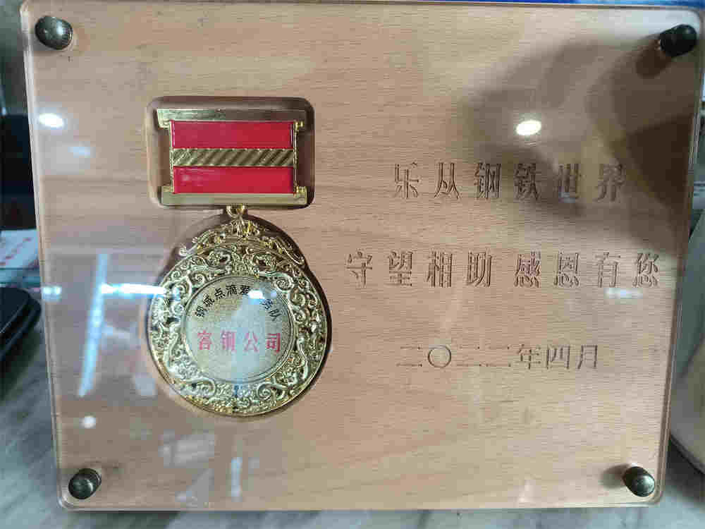 榮譽(yù)資質(zhì)(圖2)
