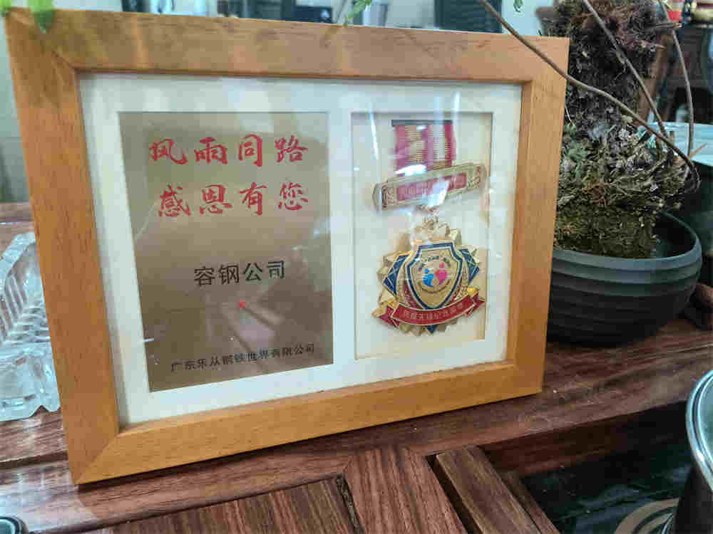 榮譽(yù)資質(zhì)(圖5)
